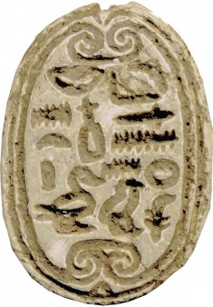 Scarab with Name of Sa-nebet-Junet