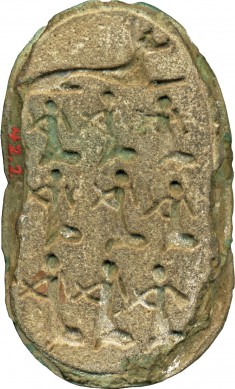 Scarab Amulet