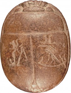 Heart Scarab of Hati-iay