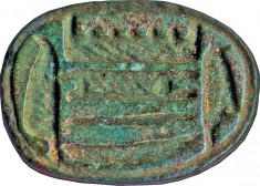 Scarab with Wish Formula