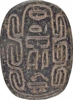 Scarab with Private Name Seal
