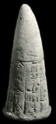 Gudea Cone