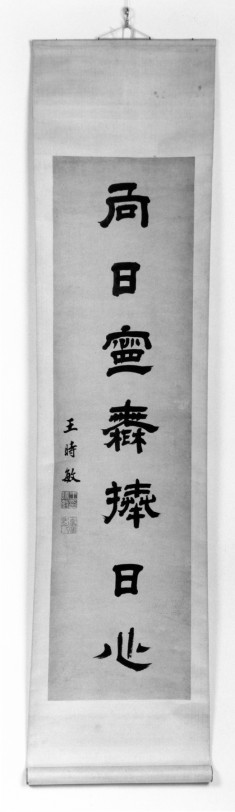 Calligraphy