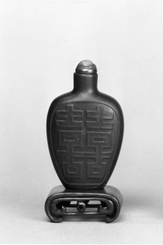 Snuff Bottle with "Double Happiness"