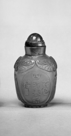 Snuff Bottle with Poems