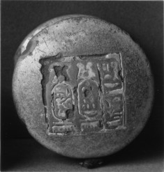 Furniture Knob with Name of King