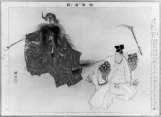 Nogaku zue