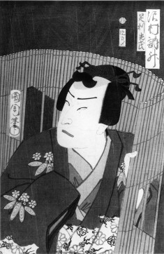 Nise Murasaki Inaka Genji