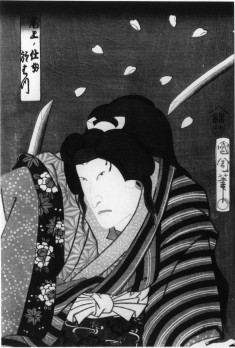 Kagamiyama kokyo no nishikie