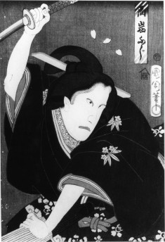 Kagamiyama kokyo no nishikie