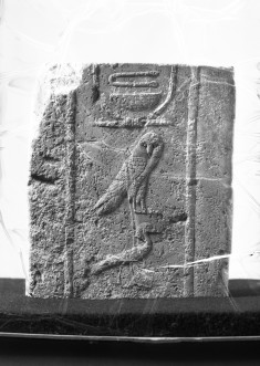 Wall Text with the Name of King Psamtik