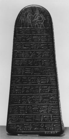 Horus-Stele