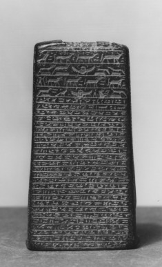 Horus-Stele