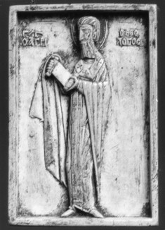 St. Gregory the Theologian