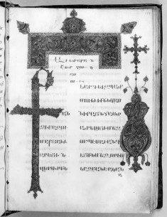 Decorated Text Page