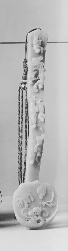 Scepter