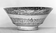 Bowl with Pigeons and Inscription