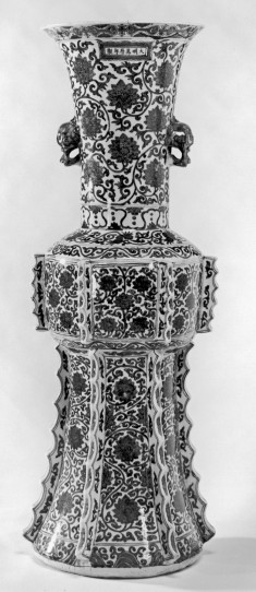 Vase in the Form of an Ancient Bronze "Cun"