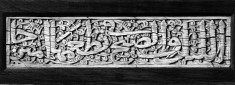 Plaque