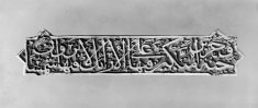 Ivory Panel with Qur'anic Inscription