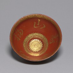 Tea Bowl