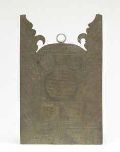 Plaque for Printing a Pilgrimage Certificate