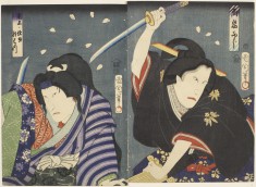 Kagamiyama kokyo no nishikie