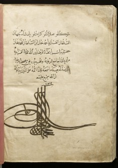 Leaf from Qur'an