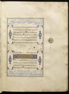 Leaf from Qur'an