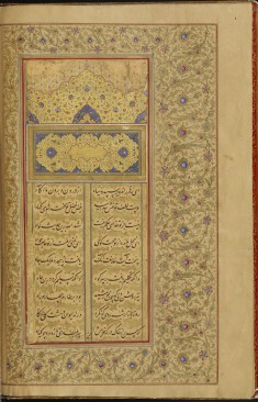 Double-page Illuminated Incipit