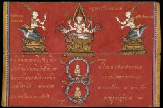 Treatise on Elephants