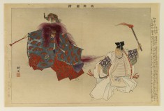 Nogaku zue