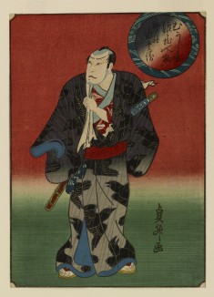 Mukashi banashi Naniwa jimbutsu Ume no Yoshibei
