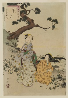 Sanjuroku sen ju