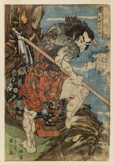 Tsuzoki Suikoden goketsu hyaku-hachi-nin no hitori