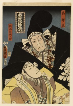 Chushingura meimei den