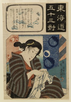 Tokaido gojusan tsui