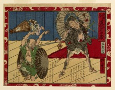Zashiki juku doke Chushingura