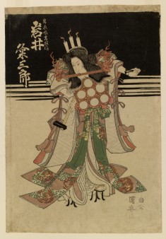To Curse a Lover
