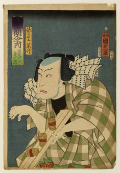 Otoko shonin no uchi