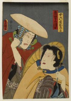 Oniazami Kiyokichi and Izayoi Osaya Travelling
