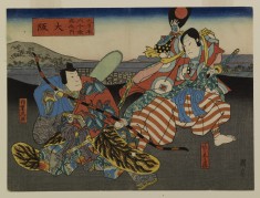 Dai Nihon rokuju-yo kyo no uchi