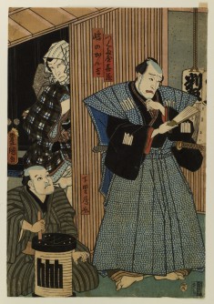 Spying on a Samurai