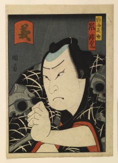 The Actor Arashi Rikan III as Token Jubei
