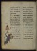 Thumbnail: Christ Curses the Fig Tree