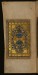 Thumbnail: Left Side of a Double-page Illuminated Frontispiece