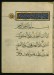 Thumbnail: Illuminated Sura Title