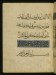Thumbnail: Leaf from Qur'an