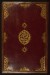 Thumbnail: Poem in Honor of the Prophet Muhammad