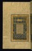 Thumbnail: Double-page Illuminated Frontispiece